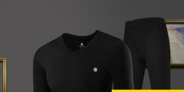 柔軟 高彈 馬克華菲輕奢奧代爾秋衣套裝49元