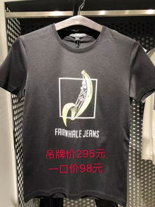 58元 馬克華菲5折封頂 你的衣服 潮 了嘛