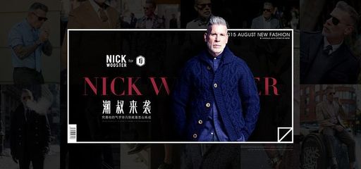 nick跨界合作二級頁-馬克華菲官方旗艦店-天貓Tmall.com