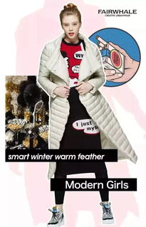 馬克華菲創意女裝 時尚男裝冬裝大型倉儲特賣會 低至1.8折 1 5 1 14