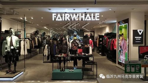 馬克華菲男裝入駐九州商業(yè)大廈