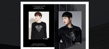 馬克華菲冬季合集二級頁