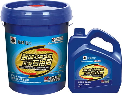 陽泉重汽專用潤滑油加盟擇優推薦 豪馬克機油