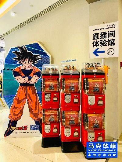 馬克華菲沈陽大悅城旗艦店6周年潮流狂歡夜