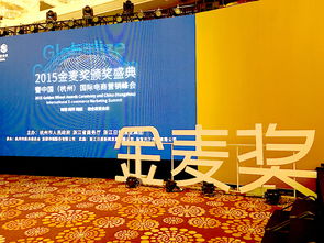 蟬聯男裝金獎的秘訣是什么 馬克華菲贏在制造話題營銷