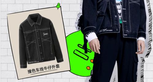 馬克華菲 二十不惑,乘風破浪炸街入社