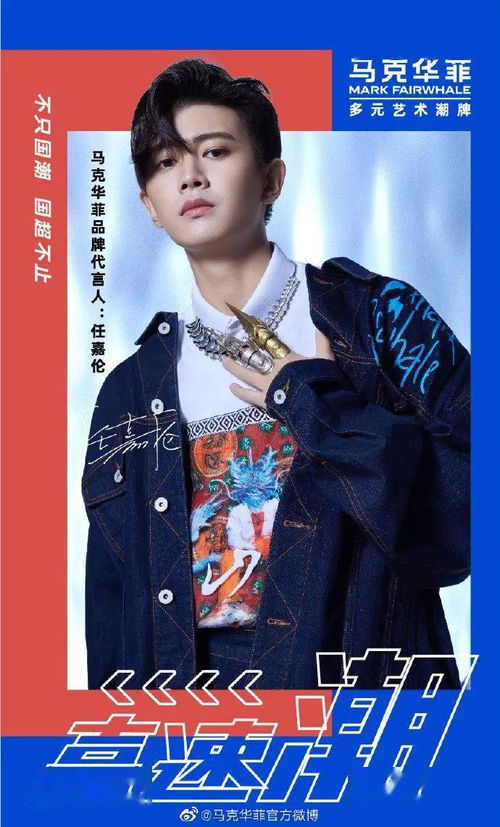 王一博再宣兩大食品代言,華晨宇頭銜升級人氣不減