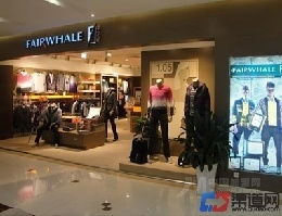 馬克華菲男裝圖片展示