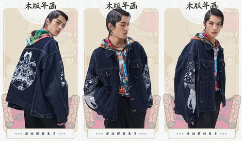 馬克華菲木版年畫系列,用國潮守護非遺鳳凰網山東 鳳凰網