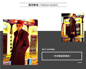 4f 馬克華菲 2018年的第二場大雪,你冷嗎