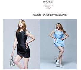 馬克華菲女裝天貓旗艦店開業啦