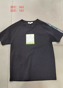 馬克華菲 全場(chǎng)5折起