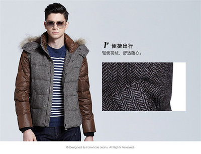 FAIRWHALEJEANS 馬克華菲 馬克華菲羽絨服 冬裝新款男士拼接羽絨服可脫卸袖兩穿羽絨外套潮 086卡其色 男羽絨服 男式 7144157186086 - FAIRWHALEJEANS 馬克華菲正品特賣 - 好樂買限時特賣