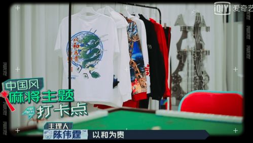 馬克華菲聯(lián)名 潮流合伙人 ,一展潮流青年先鋒態(tài)度