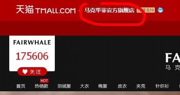 馬克華菲男裝怎么樣