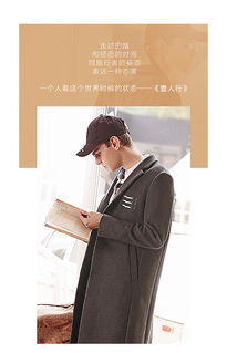 馬克華菲冬季上新第三波