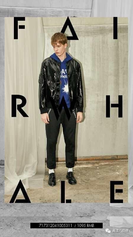 馬克華菲 潮到飛起 只為燃爆生活