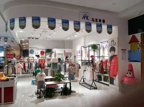 萬基購物廣場馬克故事童裝館夏季特賣 全場四折驚喜來襲