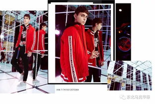 馬克華菲“雞飛狗旺”系列新品正式發售