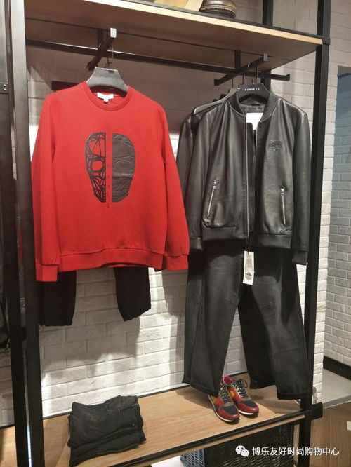 馬克華菲全場滿500送500優惠活動