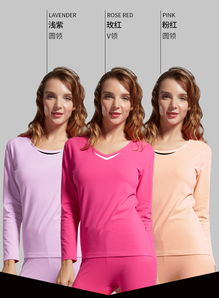 馬克華菲輕奢奧代爾秋衣套裝 柔軟高彈，僅49元超值體驗