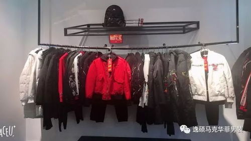 馬克華菲男裝丨陪你跨年狂歡 勁爆活動來襲